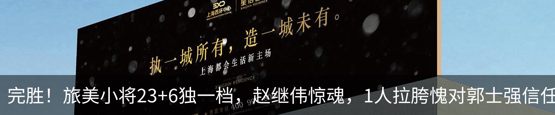 新闻动态